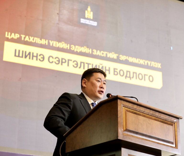 ЭДИЙН ЗАСГИЙН СЭРГЭЛТИЙГ ЭРЧИМЖҮҮЛЭХ БАГЦ ХУУЛИЙН ТӨСЛИЙГ БОЛОВСРУУЛЖ БАЙНА