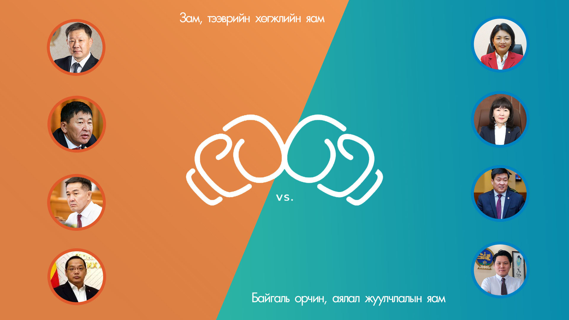 ХЭН БУЦАЖ, ХАРИН ХЭН ИРЭХ ВЭ  ?